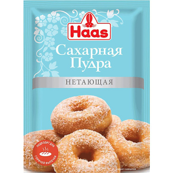 Сахарная пудра ХААС нетающая 80г