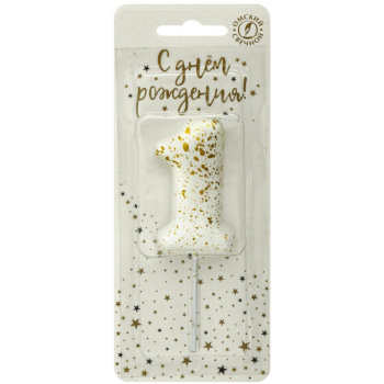 Свечи цифры белые брызги 1