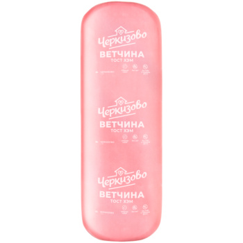 Ветчина вареная Тост Хэм Черкизово, 1кг