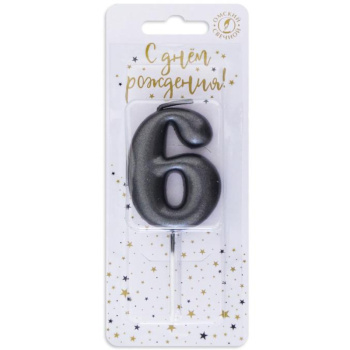 Свеча тортовая на шпажке 6 мокрый асфальт