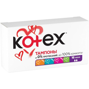 Тампоны Kotex мини 16шт