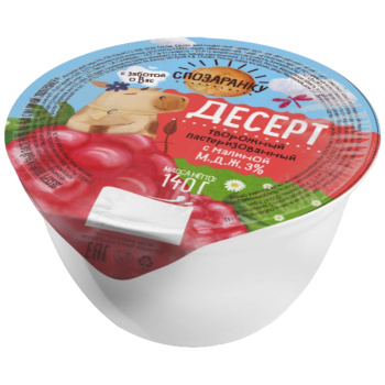 Десерт творожный Спозаранку с малиной 3% БЗМЖ, 140г