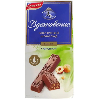 Шоколад Вдохновение молочный с фундуком, 100г