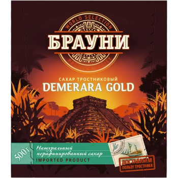 Сахар Брауни Light Demerara Gold пресованный коричневый