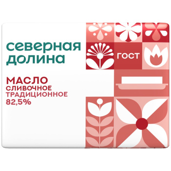 Масло Северная долина 82,5% 160г сливочное традиционное фольга БЗМЖ