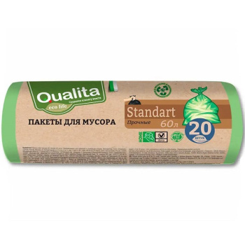 Пакеты для мусора Qualita 60л 20шт