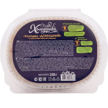 Холодец_Домашний_Холодушка_250г