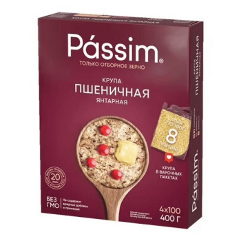 Крупа Пшеничная Пассим Янтарная в варочных пакетах, 400г