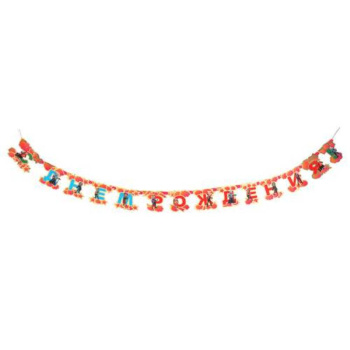 Растяжка BY праздничная С Днем Рождения 530-016