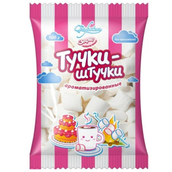 Зефир жев. Тучки-штучки ароматизированный 100г