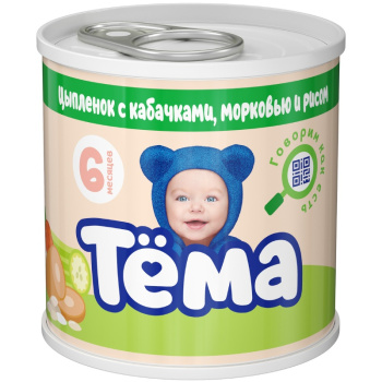 Пюре мяс. Тема Цыпленок,кабачок, морковь 90г
