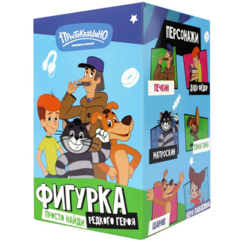 Фигурка Funky Toys ПРОСТОКВАШИНО в ассортименте