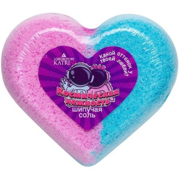 Соль для ванн Сердце 110гр Космическая нежность