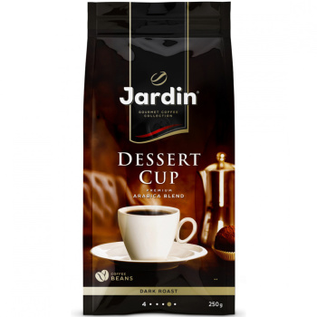 Кофе JARDIN зерно Dessert cup 250г