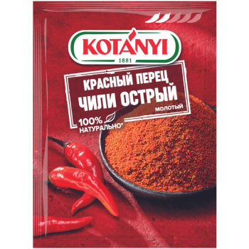 Перец Kotanyi красный Чили острый молотый 25г