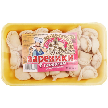 Вареники с творогом Классные, 350г