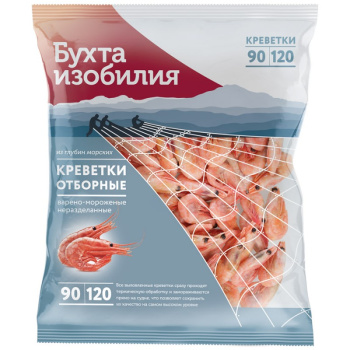 Креветки варёно-мороженые Бухта Изобилия Отборные неразделанные 90 120, 400г