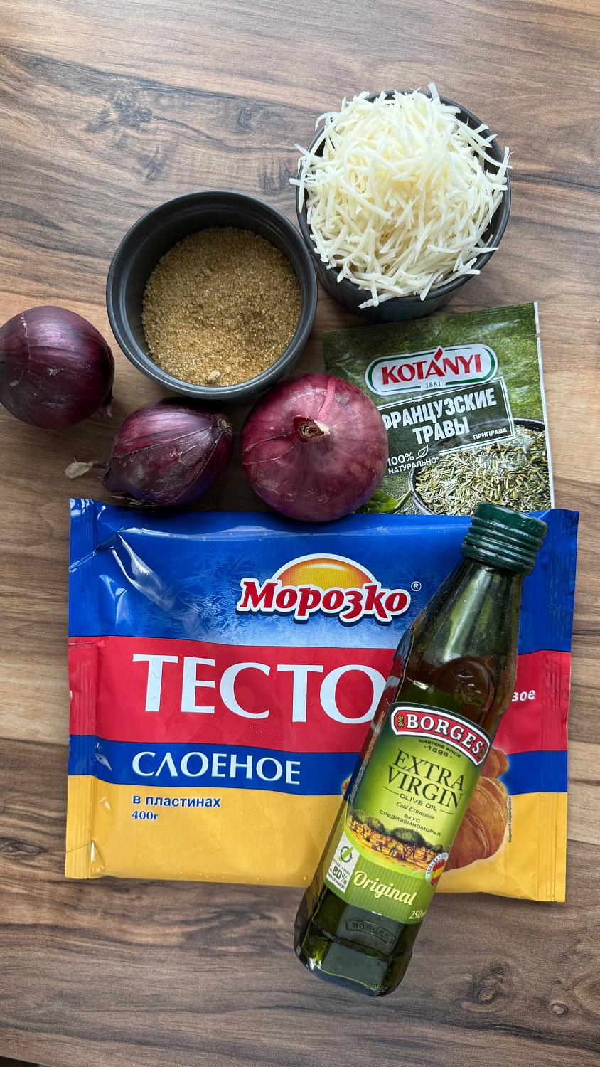 Луковый тарт